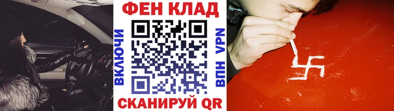 Амфетамин Розовый  mega зеркало  Никольск 