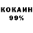 Альфа ПВП кристаллы Kamar kamarik