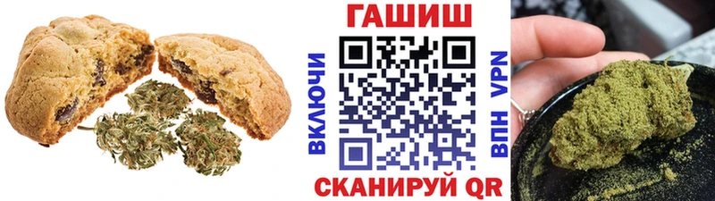 Cannafood марихуана Никольск
