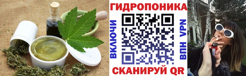 Canna-Cookies конопля Никольск