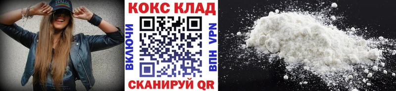 даркнет сайт  Никольск  ссылка на мегу ссылки  Cocaine 98% 