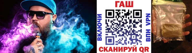 как найти   Никольск  кракен ТОР  Гашиш 40% ТГК 