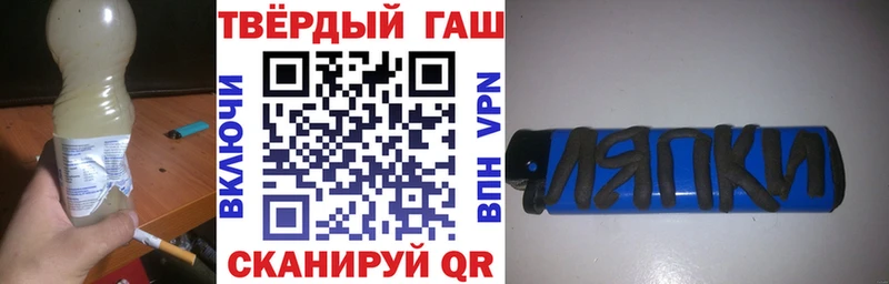 Гашиш убойный Никольск