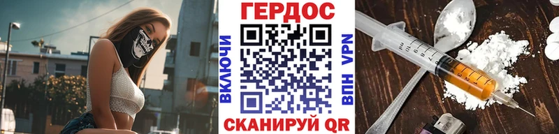 ГЕРОИН Афган  продажа наркотиков  Никольск 