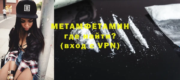 первитин Абинск