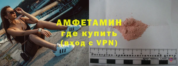 синтетический гашиш Абаза