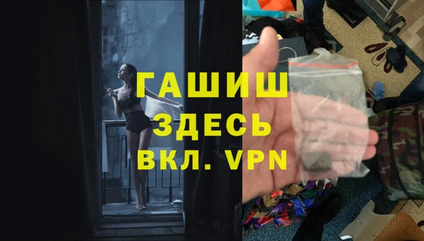 синтетический гашиш Абаза