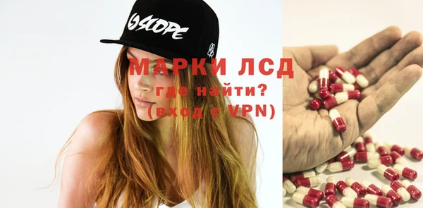 синтетический гашиш Абаза