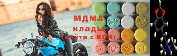первитин Абинск