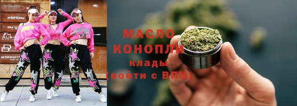 первитин Абинск