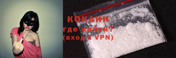 синтетический гашиш Абаза
