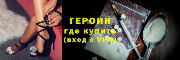 первитин Абинск
