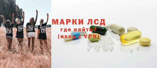 синтетический гашиш Абаза