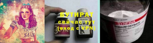 первитин Абинск
