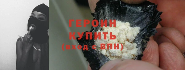 синтетический гашиш Абаза