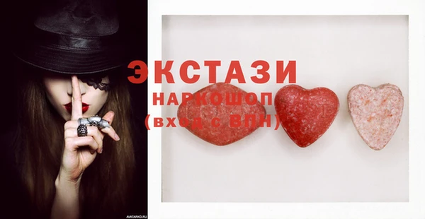 синтетический гашиш Абаза