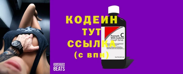первитин Абинск