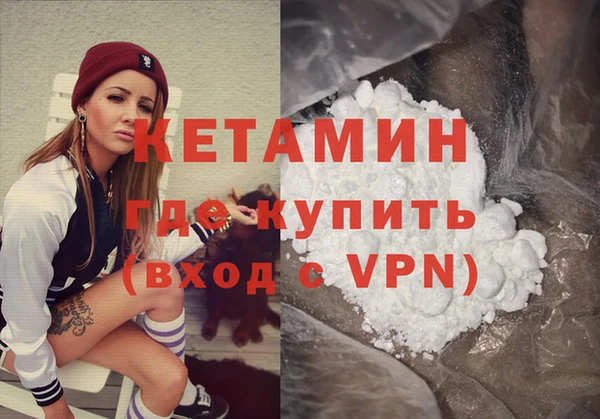 синтетический гашиш Абаза