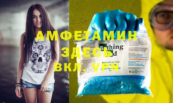 синтетический гашиш Абаза