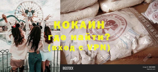 синтетический гашиш Абаза