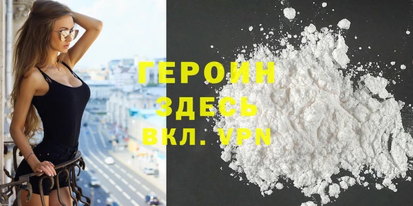 первитин Абинск