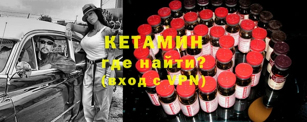 синтетический гашиш Абаза