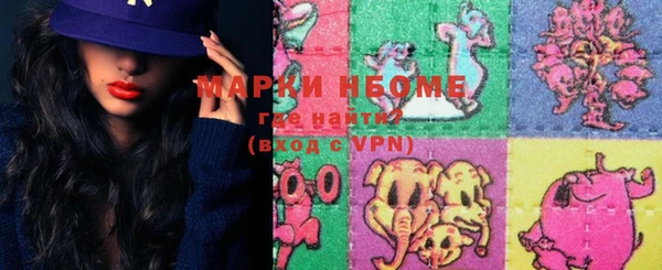 первитин Абинск