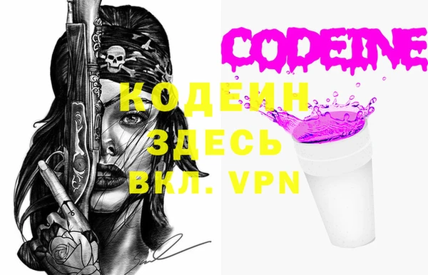 синтетический гашиш Абаза