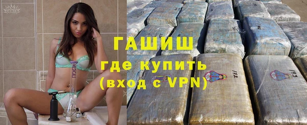 первитин Абинск