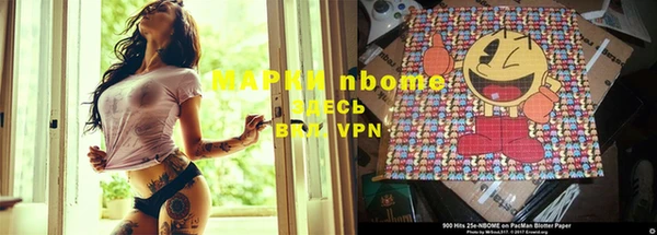 синтетический гашиш Абаза