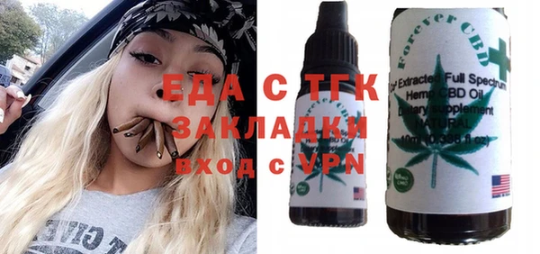 первитин Абинск