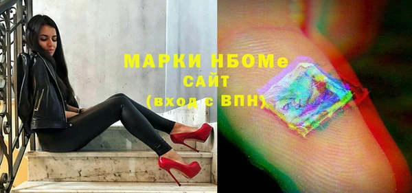 первитин Абинск