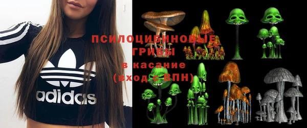 синтетический гашиш Абаза