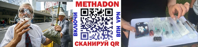 дарнет шоп  darknet клад  Метадон methadone  Никольск 