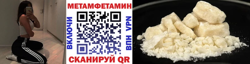 Метамфетамин винт  где купить наркоту  Никольск 