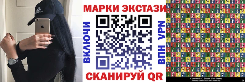 МЕГА рабочий сайт что такое Никольск Наркотические марки 1500мкг